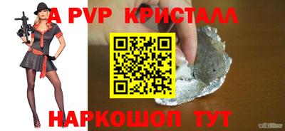 меф VHQ Дубна