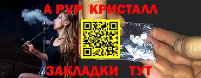 гашик Ипатово