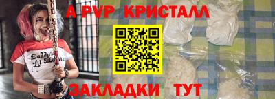 шишки Донецк