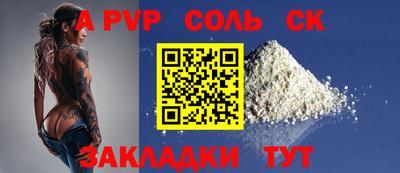 шишки Донецк