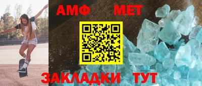 меф VHQ Дубна