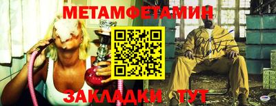 спайс Донской