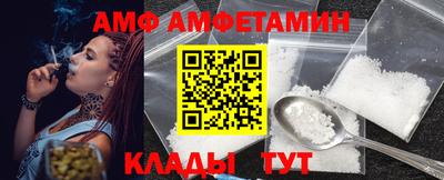 меф VHQ Дубна
