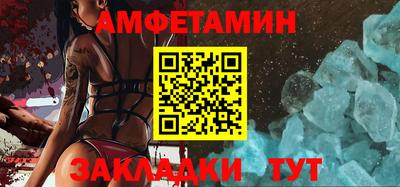 меф VHQ Дубна