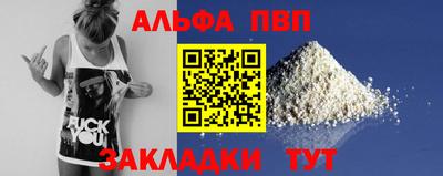 спайс Донской
