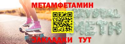 шишки Донецк