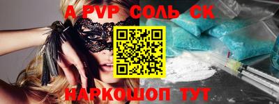 шишки Донецк