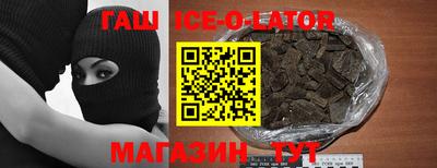 спайс Донской