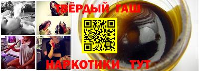шишки Донецк