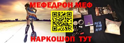 меф VHQ Дубна
