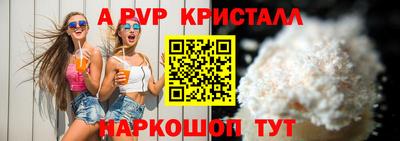 шишки Донецк
