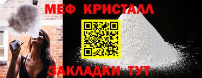 спайс Донской