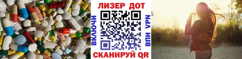 хочу   mega зеркало  Лсд 25 экстази ecstasy  Ухта 