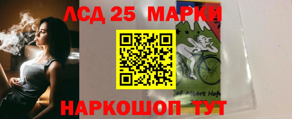 ЛСД экстази ecstasy  Вход с VPN  Ухта 