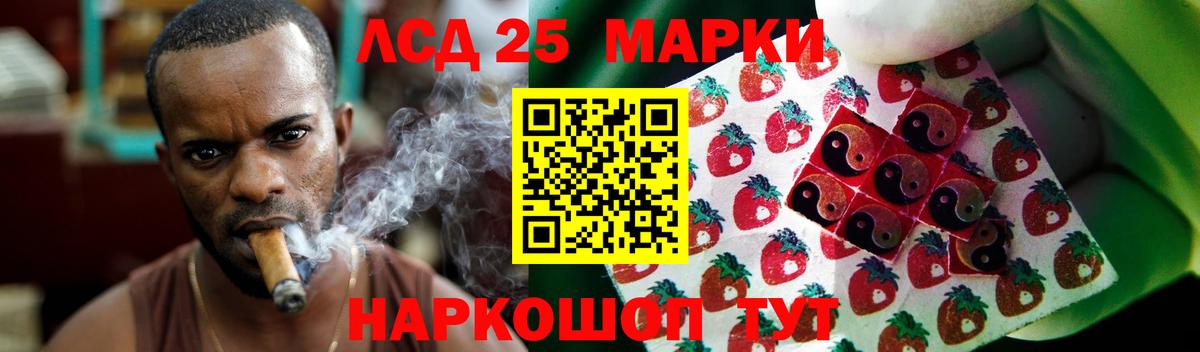 ЛСД экстази кислота Ухта