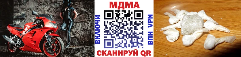 MDMA кристаллы  Ухта 