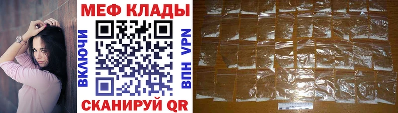 МЕФ VHQ  Ухта 