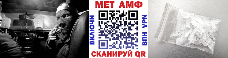 Первитин Methamphetamine  сайты даркнета как зайти  Ухта 