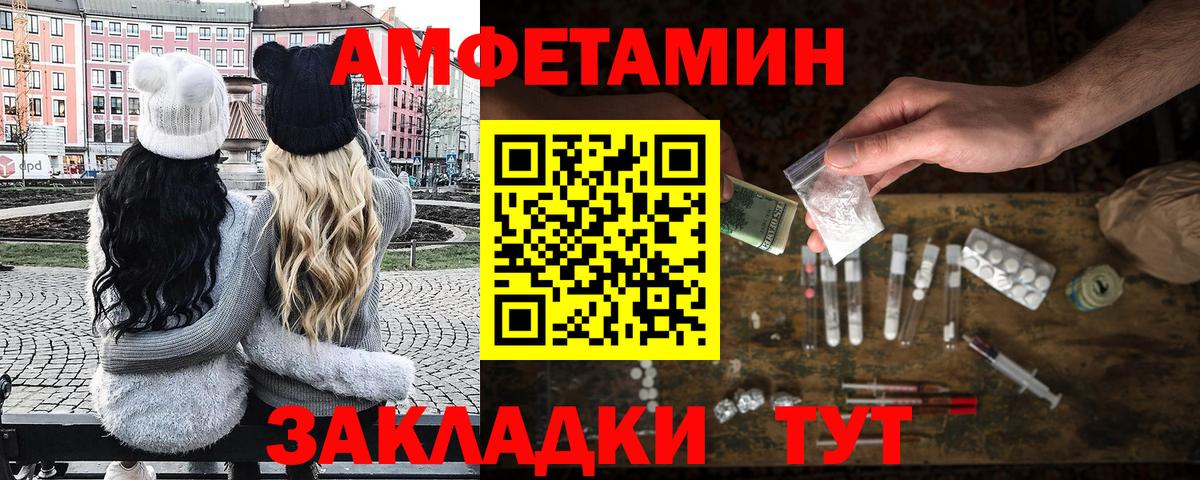 Первитин пудра  Вход с VPN  Ухта 