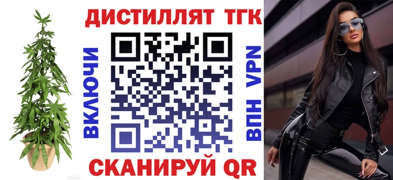 где купить   Ухта  ТГК THC oil 