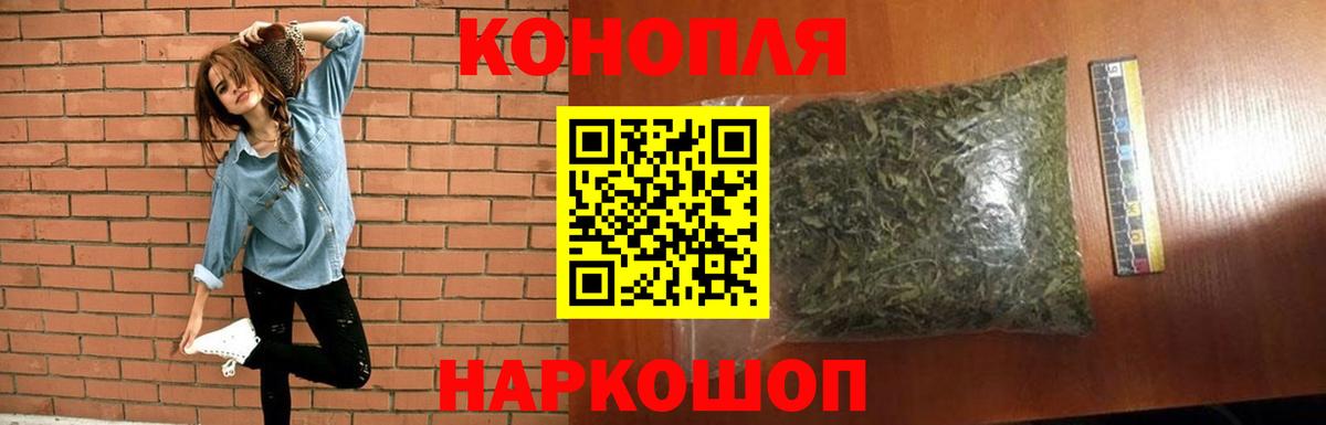 Ухта  Конопля план  Вход с VPN  Каннабис White Widow 